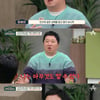 정형돈 "과거 불안장애로 활동 중단, 모래성 무너지듯 무너져" [금쪽상담소]
