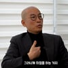 최형만 "과거 1일 수입 5000만원, 사기 당해 전재산 잃었다"