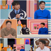'선 넘은 패밀리' 김남일, 안정환 극도발.."MC 자리 가능?"