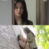 '세번째결혼' 오승아=반효정 손녀..오세영, 유전자 조작 시도 "나여야해"[★밤TView]