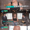 '유퀴즈' 88세 보디빌더 서영갑 "64세 운동 시작..아내가 노망났냐고"[별별TV]