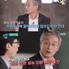 '유퀴즈' 양영철 교수 "빈대에는 온찜질..스팀다리미로 박멸 가능"[★밤TView]