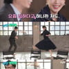 하지원, 슬릭백 맨발 투혼..유재석 "마님의 야반도주" 폭소 [★밤TV](유퀴즈)