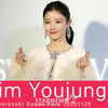 김유정 '인형이 움직여요!'[★영상]