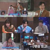 '민경장군' 김민경, '이상형' 구본승과 심멎 데이트 [서치미]