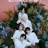 TXT 월드투어 피날레 D-2.."마법 같은 연출 기대"