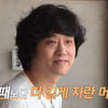 씁쓸하네..12기 모태솔로 3인방 "연애 근황? 딱히 변화 없어" [나솔사계]