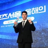 홈런왕 노시환, 스포츠서울 올해의 선수상... "50홈런 도전하겠다, 한국 최고의 선수가 목표" [종합]