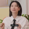 이영애 "'대장금' 100회 연장설에 땅 치고 울었다"[문특]