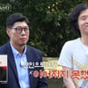 '모솔' 12기 영수, 첫인상 0표에 "역시 예상했던 대로"[나솔사계][★밤TView]