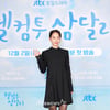 신혜선 '예쁨 가득'[★포토]