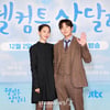 신혜선-지창욱 '잘 어울리는 한쌍'[★포토]