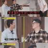 박명수 "김대호, 몇 푼 벌려고 왔다 갔다 해"..거침없는 소개 [명수네민박]