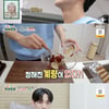 남윤수, 母 위해 김치 완성.."혼자 할 줄 알아야죠"[편스토랑][별별TV]