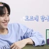 남윤수, '나는 솔로' 시청 중 돌직구 "한명만 택해야지"[편스토랑] [★밤TView]