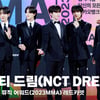 엔시티 드림 2023 멜론 뮤직 어워드 레드카펫 (NCT DREAM 2023 MMA Redcarpet) [영상]
