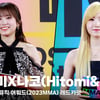 히토미X나코 2023 멜론 뮤직 어워드 레드카펫 (Hitomi&Nako 2023 MMA Redcarpet) [영상]