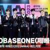 제로베이스원 2023 멜론 뮤직 어워드 레드카펫 (ZEROBASEONE 2023 MMA Redcarpet) [영상]