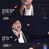 김호중, '슈퍼콘서트' 엔딩 주인공..'보랏빛 피날레' 여운