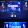 조명섭, 귀 호강 '달밤 음악회 시즌2'..성공적인 연말 파티