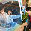 세븐틴 도겸, 조용필 '단발머리' 재해석..'웰컴투 삼달리' OST 첫 주자