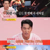 장민호, 콘서트 리허설서 예민 "공연보다 힘들게..무대 연출도 개입" [사당귀]