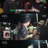 "아 XX꺼!" 기안84, 의도치 않은 욕 댄스 '폭소'(태계일주3)[★밤TV]