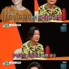 '미우새' 김혜숙, 20대 시절 미모에 자부심 "좀 괜찮다고 생각"