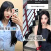 레드벨벳 조이, 뭘 해도 예쁜데.."앞머리 자를까 말까" 고민