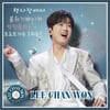 '행사 요정' 이찬원, '행사장 분위기 메이커 스타' 1위