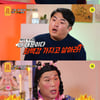 前아내 협박..서장훈 "혼날 각오해"[물어보살]