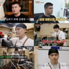 '백사장2' 이장우, 요리 위해 머리도 밀었다 "제2의 백종원 될 것"