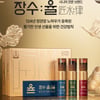 정관장, '장수:율'신제품 2종 출시
