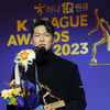 김영권 'K리그1 MVP'[★포토]