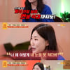 女 호텔리어 "눈 맞춤 힘들어..상사가 착각해 고백까지"[물어보살]