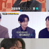 "그 팀 마음에 들어요?" 방탄소년단 뷔, '런닝맨'으로 보여준 '될놈될의 정석'