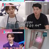 박군 첫 자가 공개..♥한영, 돌아가신 시부모 위해 음식 준비