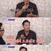 김창옥, 치매 전 단계 판정 "집 호수 기억 안 나..숫자 기억 못해"[돌싱포맨][★밤TV]