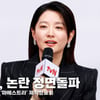 이영애, 이승만 기념관 기부 논란 정면 돌파 [영상]