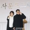 김희원-최정규 감독 '포즈는 다정하게'[★포토]