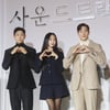 손정혁-금새록-노상현 '사랑스런 손하트'[★포토]