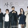 '사운드트랙#2, 사랑해 주세요'[★포토]