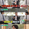 WHO 국장 "노후연금, 버는 돈 다 써도 되는 정도..세금 無"[유퀴즈][별별TV]