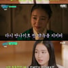 안은진 "'연인' 후 경제적으로 편안..남궁민과 첫 만남 힘들었다"[유퀴즈][★밤TView]
