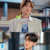 이지아X강기영 JTBC '끝내주는 해결사' 내년 1월 31일 첫방[공식]