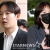 "잠시 행복해지려 필로폰" 남태현·서민재, 징역형 구형에 선처 호소 [종합]