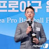 '첫 타격왕' 손아섭, 은퇴선수 선정 최고선수 등극 "모범 되라는 뜻으로, 더 큰 책임감" [2023 은퇴선수의 날 현장]