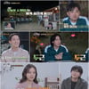 '노총각 훈련소' 장예원 "소개팅에서 왜 결혼 얘기해요?"