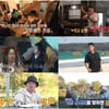 "방금 송중기 같았어"..홍인규, 유세윤 사격 실력에 '감탄' [독박투어]