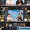 소유·정기고, 열애설에 입 열었다.."헤어졌다는 루머까지" [스타이슈]